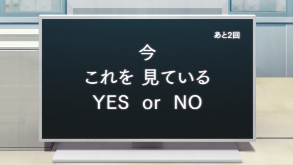 『多数欠』パソコンに現れた謎のメッセージ　それが意味するものは…