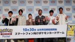 伊藤沙莉、神尾楓珠、松丸亮吾、パンサーの写真