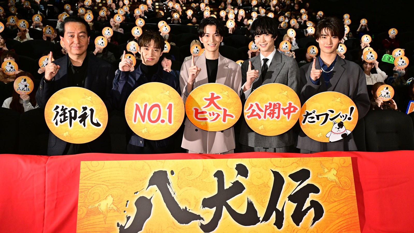 左から曽利文彦監督、松岡広大、渡邊圭祐、鈴木仁、藤岡真威人