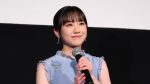 芦田愛菜の写真