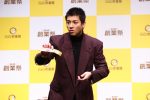 山田裕貴の写真