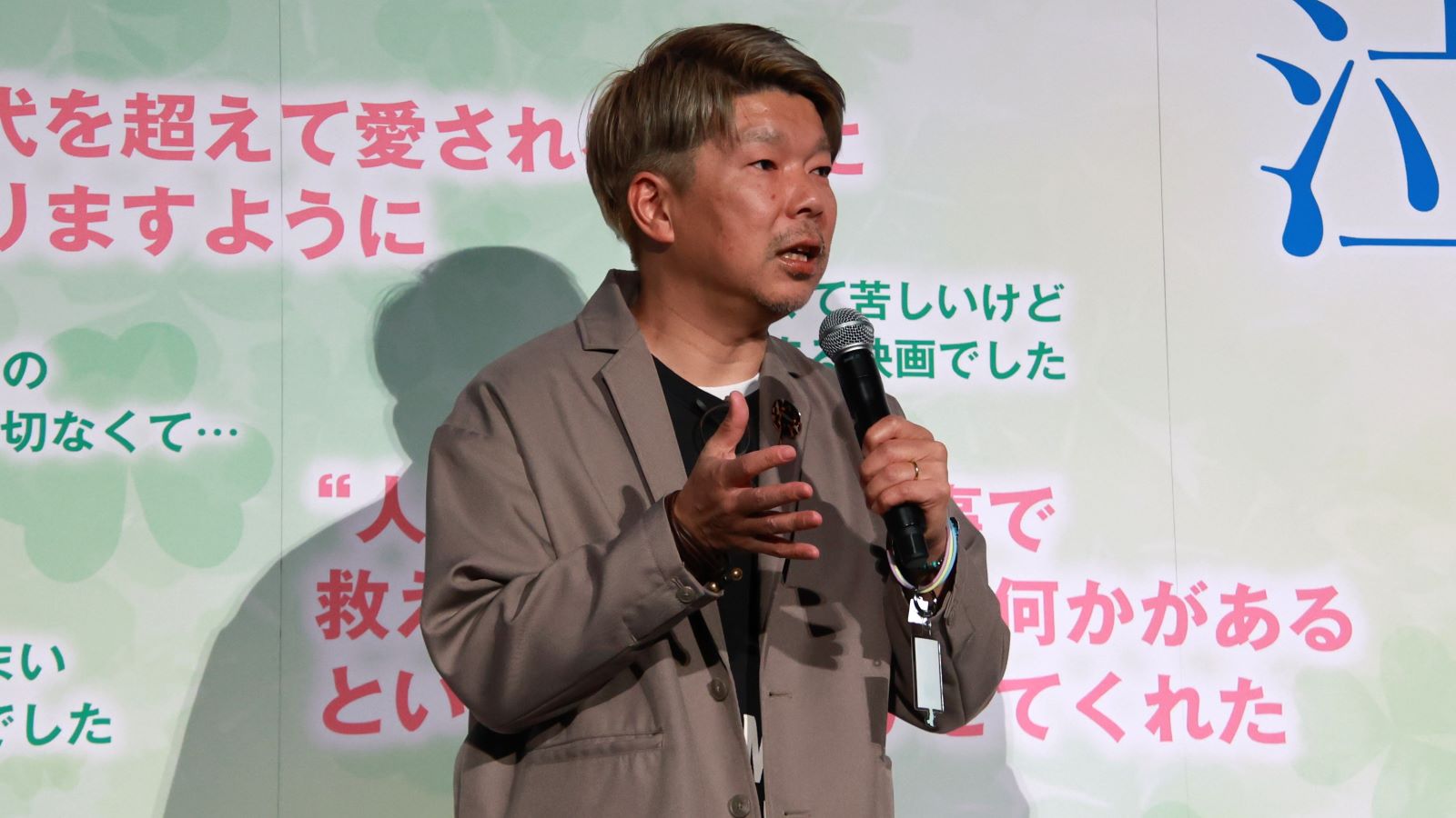 横尾初喜監督の写真