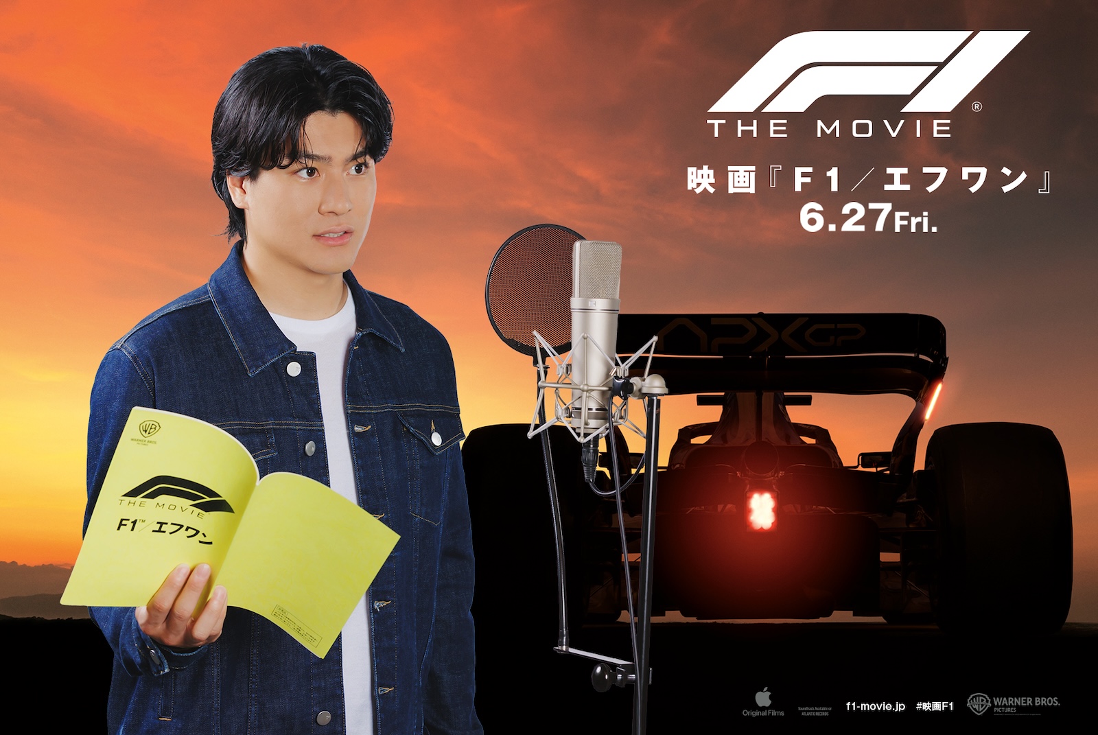 映画『F1®／エフワン』森本慎太郎の写真