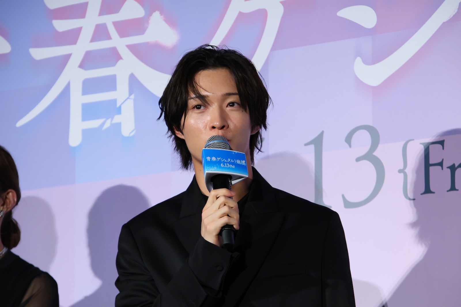 映画『青春ゲシュタルト崩壊』の完成披露試写会に出席した佐藤新（IMP.）