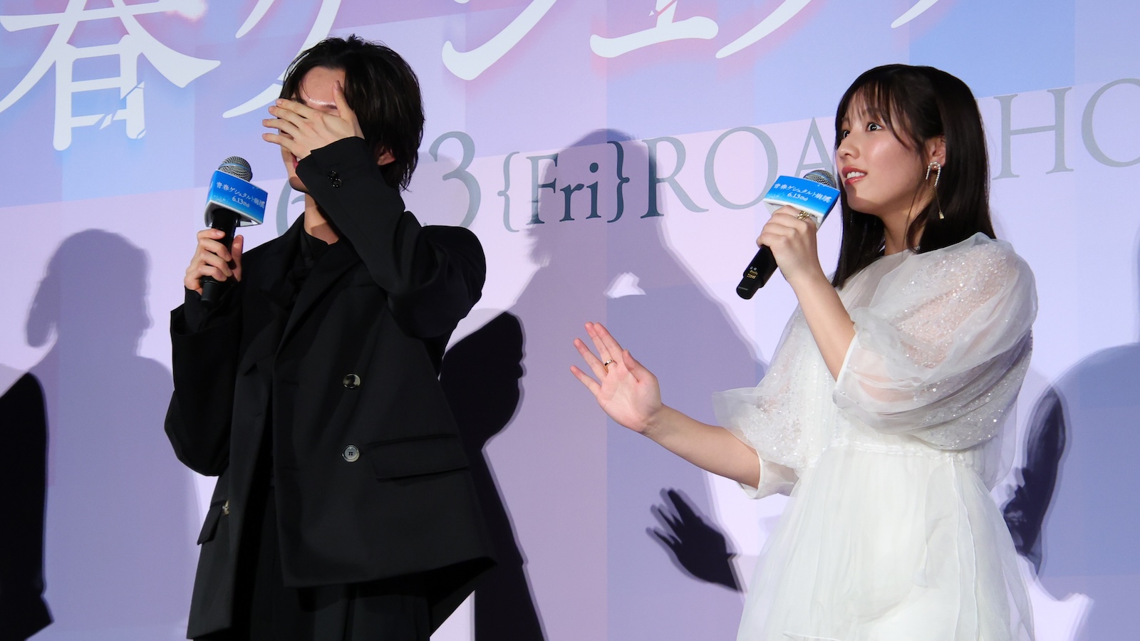 映画『青春ゲシュタルト崩壊』の完成披露試写会に出席した佐藤新（IMP.）と渡邉美穂