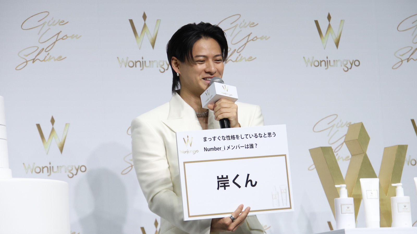  「Wonjungyo Hair」の新CM発表会に登壇したNumber_iの平野紫耀